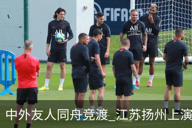 中外友人同舟竞渡 江苏扬州上演端午文化盛宴